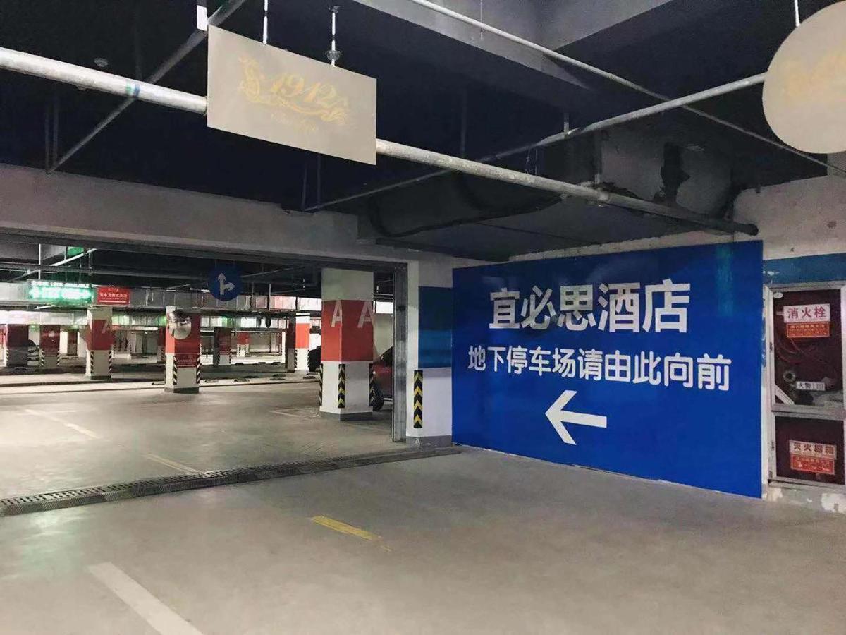 Ibis Chuzhou 1912 Hotel Екстериор снимка