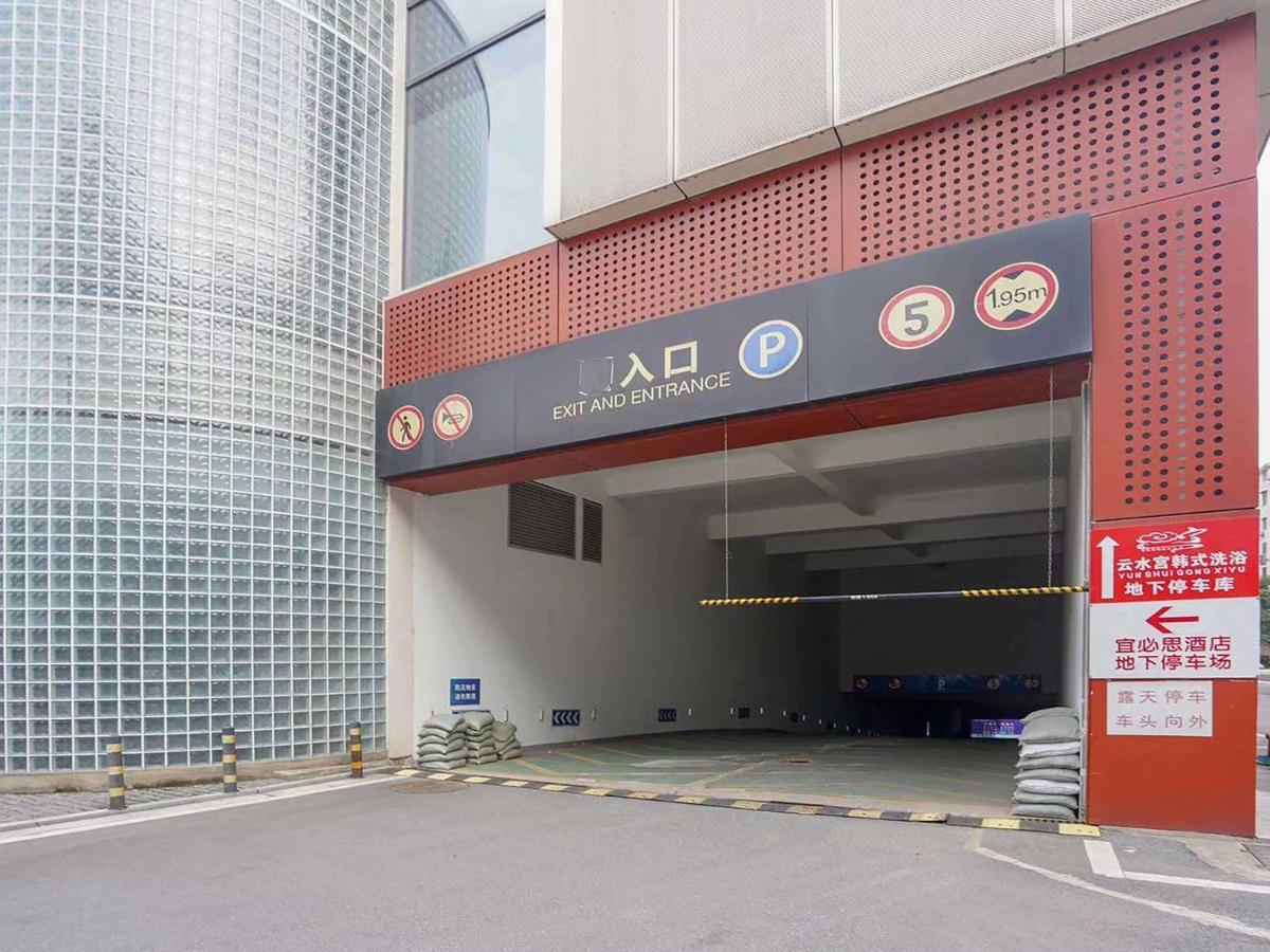 Ibis Chuzhou 1912 Hotel Екстериор снимка